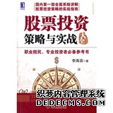 基金观点_第14页_爱基金_同花顺财经