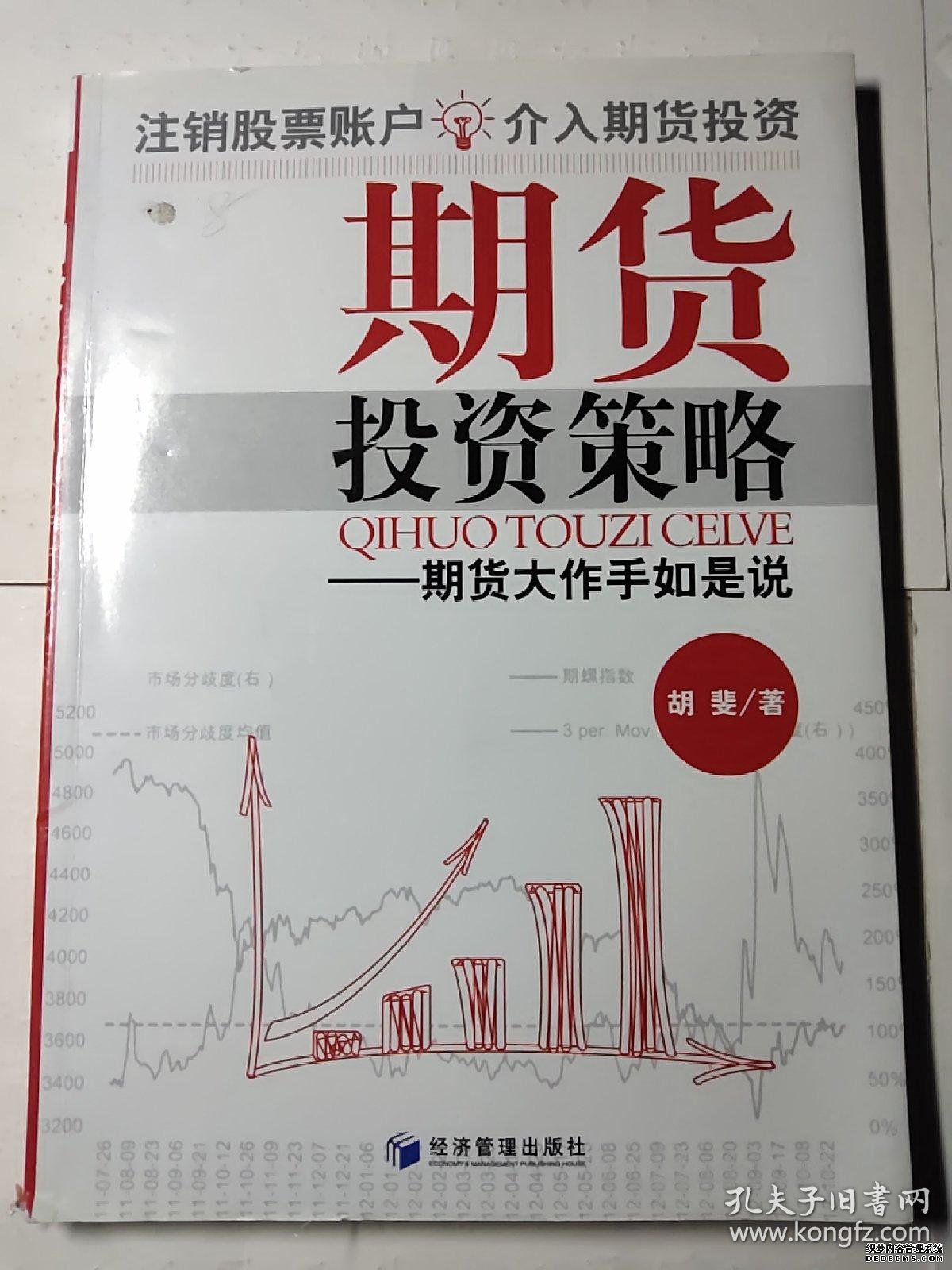 中信证券积极策略1号